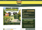 Unkraut für immer weg? Was hinter den Wundermitteln aus der Onlinewerbung steckt